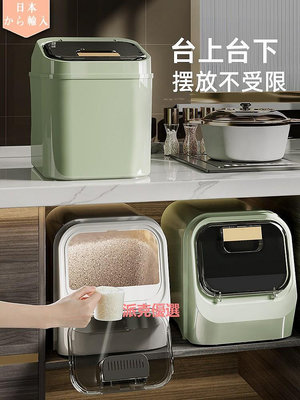 精品日本進口SIEMUJIE米桶家用防蟲防潮密封嵌入式裝米箱自動櫥柜米柜