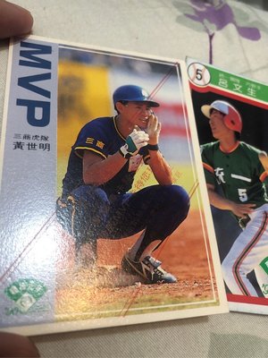 中華職棒 職棒元年 MVP 黃世明 三商虎 芝蘭卡 卡片樣張 首版 市場無