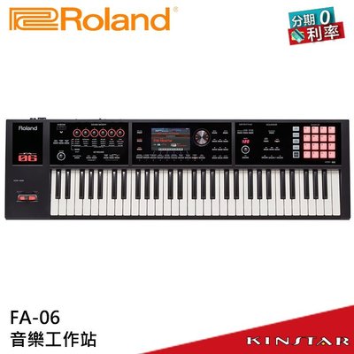 【金聲樂器】Roland FA-06  音樂工作站 合成器 分期零利率 (FA 06)