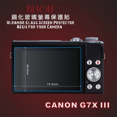 (BEAGLE)鋼化玻璃螢幕保護貼 Canon G7X III 專用-可觸控-抗指紋油汙-9H-台灣製