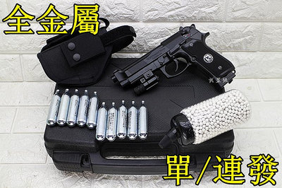 台南 武星級 iGUN M9A1 貝瑞塔 手槍 CO2槍 紅雷射 連發版 MC 優惠組F M9 M92 Beretta