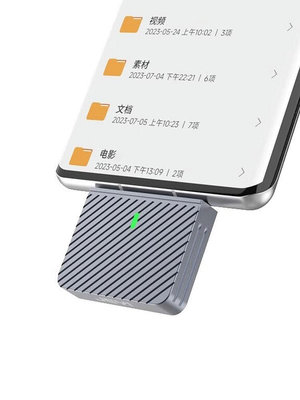硬盤盒佳翼斑馬2230硬盤盒M.2固態硬盤直插式手機外接Type-C3.1移動SSD