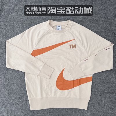 【全館】Nike/耐吉 男子春季運動休閑大勾透氣打底針織套頭衛衣DD6097-219 可開發票