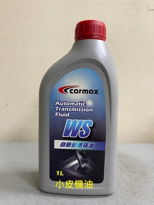 【 小皮機油】crrmax 公司貨 TOYOTA LEXUS WS ATF 原廠 自動變速箱油 (12瓶免運)