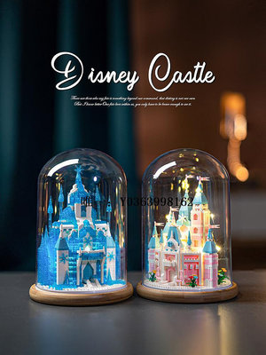 城堡迪士尼城堡冰雪奇緣女孩系列玩具女生公主積木拼裝星黛露玲娜貝兒玩具