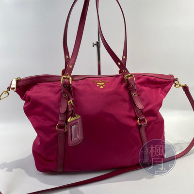 PRADA 普拉達 桃粉色 尼龍 2WAY 精品包 兩用包 手提包 肩背包 斜背包 側背包 單品