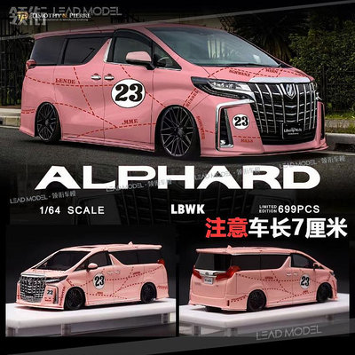 現貨|Pink PIG #23 粉豬 ALPHARD 豐田 埃爾法 TP 1/64 車模型