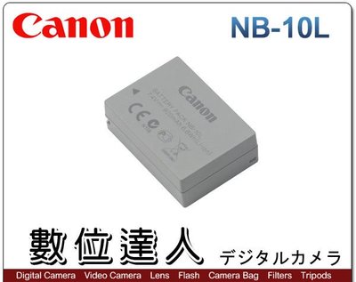【數位達人】Canon NB-10L NB10L 原廠電池  原電 盒裝 SX40HS G1X G15 G16 G3X
