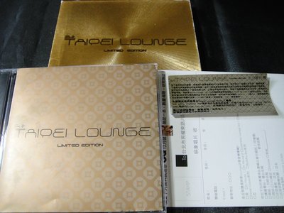 【198樂坊】Taipei Lounge 2 Limited Edition 2CD (Summertime..)AV