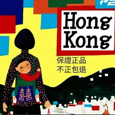 【現貨】香港正品 保心安系列（ 油1號） 30ml
