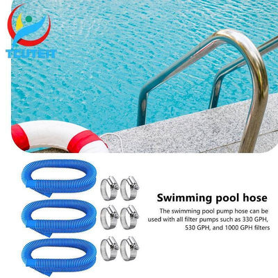 台灣現貨泳池管泳池泵替換軟管適用於地上泳池PE管適配3003305301000
