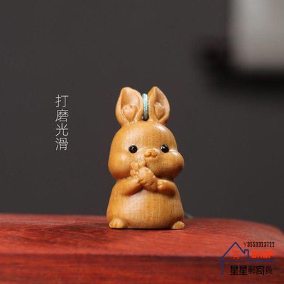 木雕件 可愛兔兔 挑吃兔 手機吊飾 十二生肖木雕木兔子飾品【星星郵寄員】