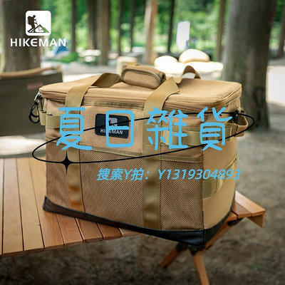 收納包Hikeman戶外露營收納包戶外工具超大容量防撞包雜物袋收納包
