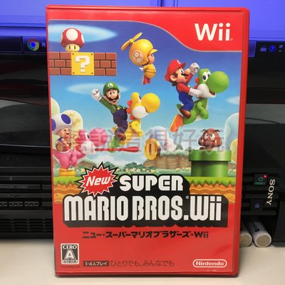 滿千免運 Wii 新 超級瑪利歐兄弟 新超級瑪利歐兄弟 超級瑪利 瑪莉歐兄弟 瑪利歐 馬力歐 遊戲 99 W349