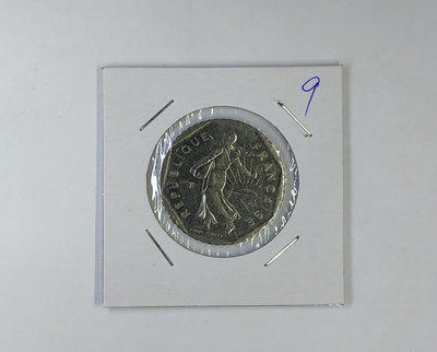 法國1980年 2 法郎硬幣１枚。－－－－－－9