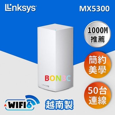 〝現貨〞MX5300一入 隨貨附發票 Linksys Velop 三頻 Mesh WiFi6 網狀路由器 AX5300 光華