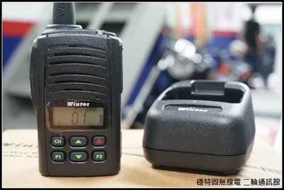 【穩特固無線電直營店】Wintec LP-4504 UHF 燒錄型無線電對講機~賣場-商場-飯店-酒店-餐廳-工地
