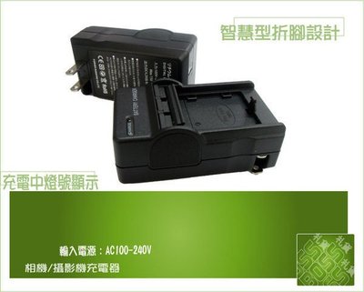 相機充電器 DMC-LX9/DMC-LX3/DMC-FX100 S005 DMW-BCC12充電器
