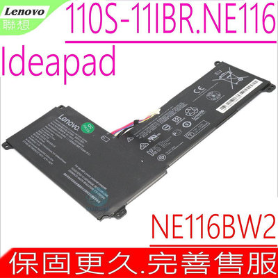 Lenovo NE116BW2 電池(原裝)-IdeaPad 110S-11IBR,YD01K482,YD02GGKP