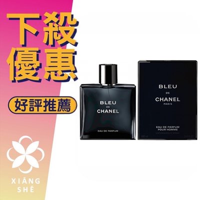 【香舍】CHANEL 香奈兒 Bleu De Chanel 藍色 男性淡香精 50ML