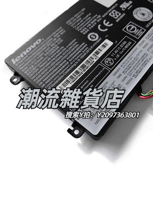 電池原裝聯想ThinkPad X240 X250 X260 X240S T440S T450S 內置電池