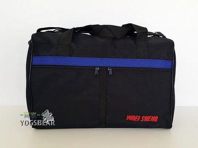 【YOGSBEAR】G 台灣製造 W~S 手提包 行李袋 手提袋 側背包 旅行袋 內附長背帶 大 黑
