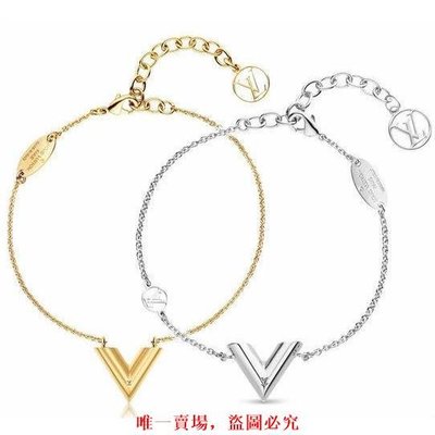 Louis Vuitton Essential v bracelet (M63198, M61084)