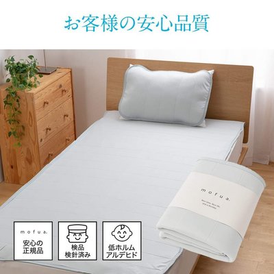 日本 mofua cool 接觸冷感 床墊 涼感 160×200cm 涼墊 涼被 墊子 居家 寢具【全日空】