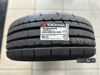 【超前輪業】YOKOHAMA 橫濱輪胎 V601 225/45-18 高性能 跑車胎 當下詢問最新報價
