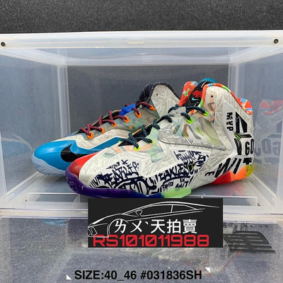 Nike LeBron XI Premium WHAT THE 鴛鴦 陰陽 菁英 彩色 LBJ 11 籃球鞋 11代