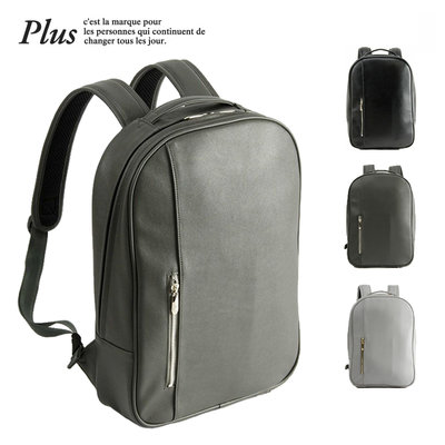 現貨【Plus】日本品牌 英倫知性 後背包 B4 電腦包 雙肩包 可站立 男女共用款 通勤包【2-642】