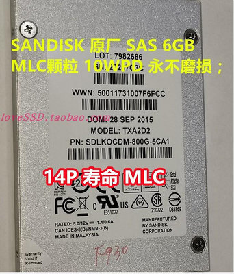Sandisk/閃迪SAS固態硬碟 SSD 800G 1.6 10WPD秒S3710 S4610  960
