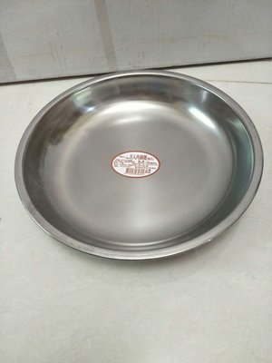 蒸架 蒸盤 菜盤 淺盤 不鏽鋼盤 304(18-8)不鏽鋼8人(台灣製造)