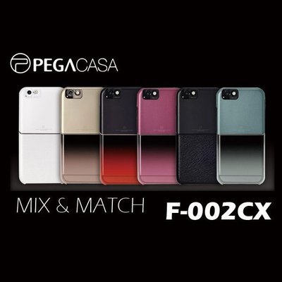 【西屯彩殼】PEGACASA Apple iPhone 6/6S Plus 保護殼(F-002C) 拼裝殼 精品