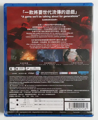 PS5游戲 控制 Control 終極版 美版 中文英文