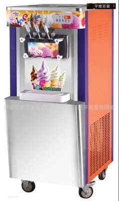 宇煌百貨-營業用 22L立式霜淇淋機 三色霜淇淋機 軟霜淇淋機 冰淇淋機_S2854C