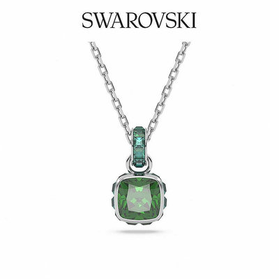 SWAROVSKI 施華洛世奇 Birthstone 鏈墜 方形切割 鍍白金色 五月綠色 誕生石