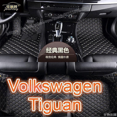 AB超愛購~工廠直銷適用福斯Volkswagen Tiguan Allspace專用全包圍皮革腳墊 福斯腳踏墊 隔水墊