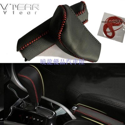 【曉龍優品汽車屋】Vtear 適用於豐田 Toyota sienta 1.8 汽車手縫真皮排擋套 手剎套專車專用皮套