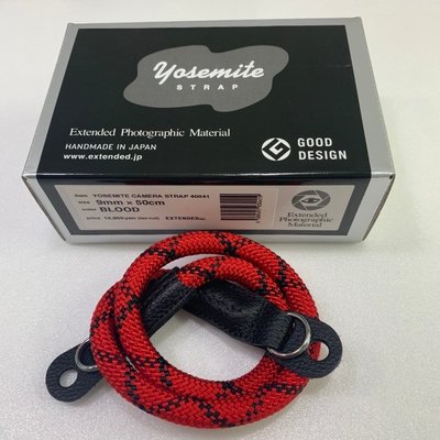 EXTENDED (EPM) YOSEMITE CAMERA STRAP 40041 BLOOD 50cm 出清特價