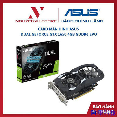 阿澤科技Asus DUAL GeForce GTX 1650 4GB GDDR6 EVO 顯卡 (DUAL-GTX1650-4G