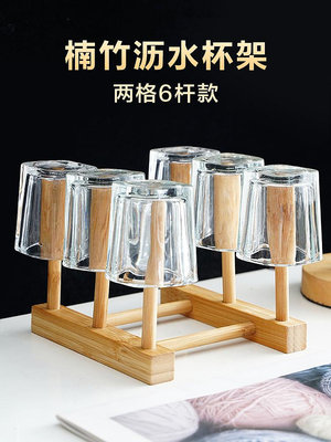 家用杯架茶具木制倒掛瀝水水杯架子防塵茶杯玻璃杯創意收納置物架~告白氣球