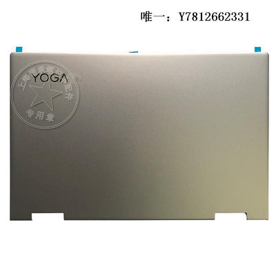 電腦零件適用于聯想 YOGA C740-14IML A殼 C殼 D殼 屏幕外殼 底殼 灰色銀筆電配件