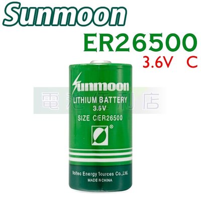 [電池便利店]Sunmoon ER26500 3.6V C Size 原廠鋰電池 流量計、流量錶 電池