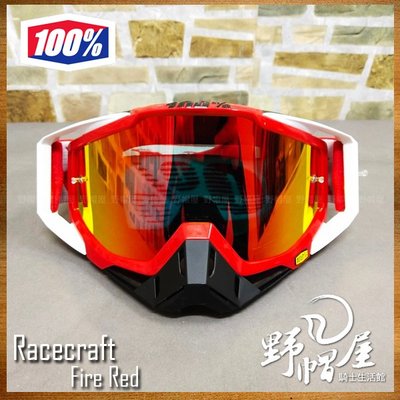 三重《野帽屋》美國 100% Racecraft 風鏡 護目鏡 越野 滑胎 鼻罩可拆 防霧 附透明片。FIRE RED