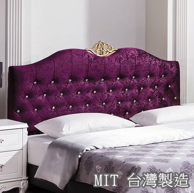 【生活家傢俱】SY-156-1：溫妮莎5尺紫色絨布床頭片【台中家具】床頭板 歐式 實木骨架 宮廷風 法式 布墊 台灣製造