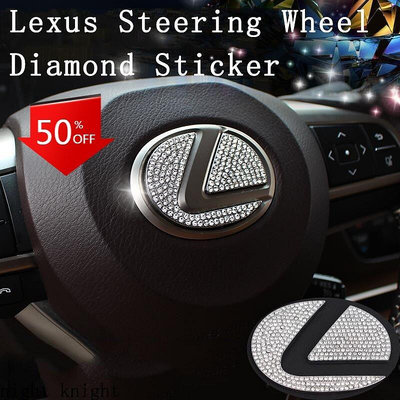 Lexus淩誌汽車方向盤裝飾貼 鑽石貼 方向盤中心貼適用於NX UX ES RX NX200 ES300H RX200T