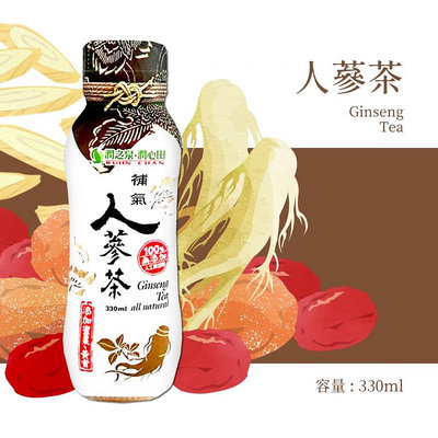 潤之泉-人蔘茶 、紅棗茶Natural Ginseng Tea 330ml-24入/箱