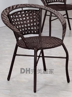 【DH】貨號G436-4《茉莉》藤製休閒椅/餐椅/單人造型椅˙質感一流˙簡約設計˙主要地區免運