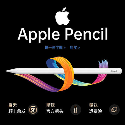 適用apple pencil電容筆蘋果ipad10觸控筆防誤觸二代ipadpencil觸屏筆ipencil一代pro平板